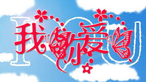 帮儿子求姻缘的图片文字：为爱牵线，一位母亲的寻缘之路