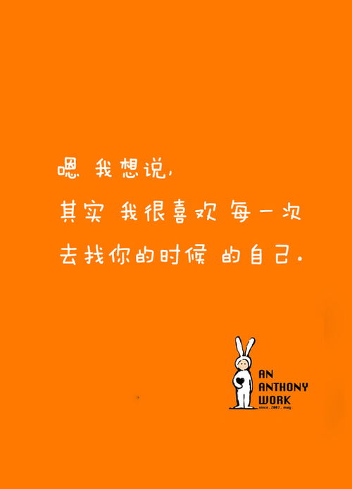 帮儿子求姻缘的图片文字:为爱牵线,一位母亲的寻缘之路