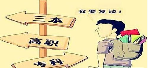 高三复读一年的费用大概是多少（高三复读要多少钱）