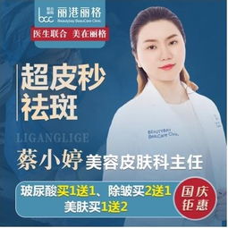 超皮秒后黄褐斑明显了：超皮秒激光治疗后，我的黄褐斑竟然明显改善了！