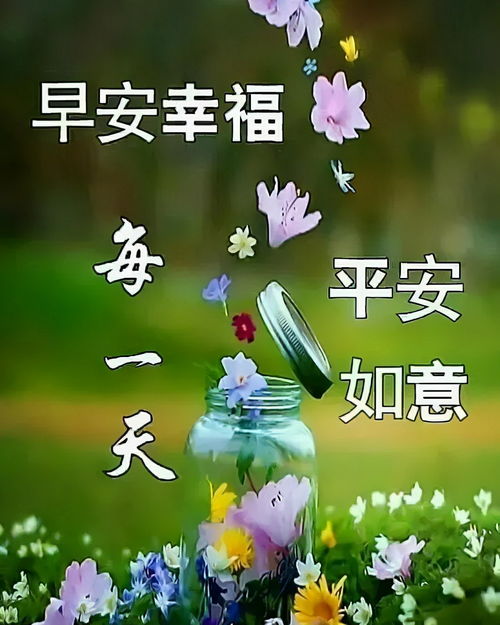 朋友陆续结婚吉日：感恩有你—朋友陆续结婚吉日的温暖时光