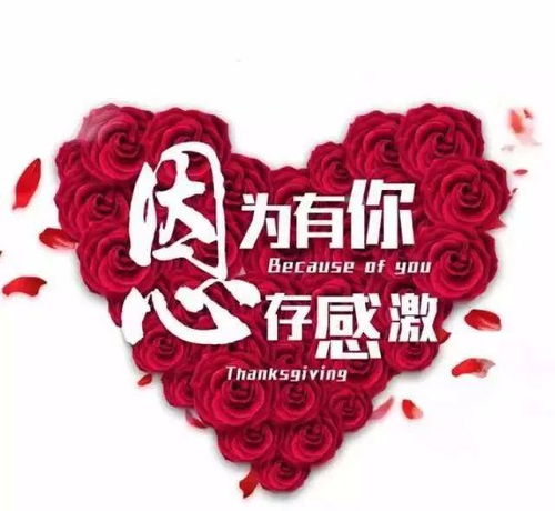 朋友陆续结婚吉日:感恩有你—朋友陆续结婚吉日的温暖时光