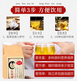 排名第一祛湿茶：排名第一祛湿茶，春季养生必备，轻松告别体内湿气困扰！