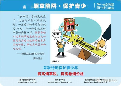 5月31日是什么日子?5月31日,世界无烟日,守护呼吸健康的重要时刻