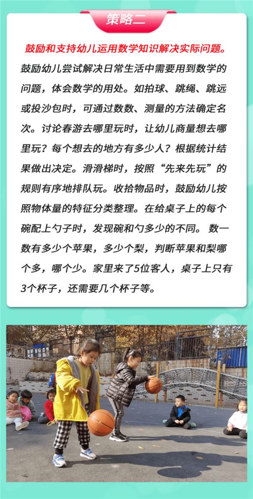 星座性格:星座性格,科学解读与自我成长指南