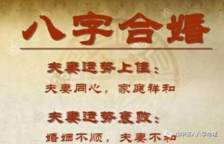 八字是什么:八字解析,揭开命运密码与传统文化之谜