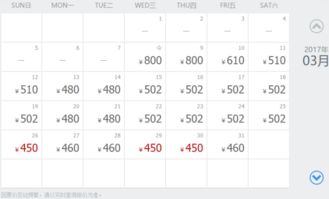 免费测名称吉凶查询:免费测名称吉凶查询,科学测算与传统文化的完美融合