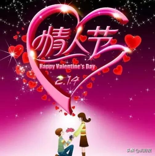4月14日是什么情人节?4月14日，被遗忘的情人节，隐藏的浪漫密码与商业密码
