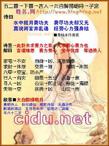 瓷都算命网免费算命瓷都算命：瓷都算命网，免费算命服务助力生活决策 传承千年文化智慧