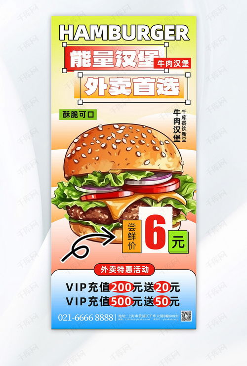 汉堡王中国在新股东入场后该怎么变?