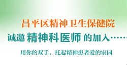 医药城招聘网最新招聘：医药城招聘网，引爆医药行业人才机遇，最新招聘信息全面解析！