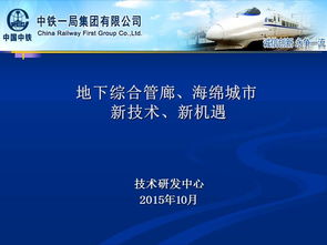 医药城招聘网最新招聘:医药城招聘网,引爆医药行业人才机遇,最新招聘信息全面解析!