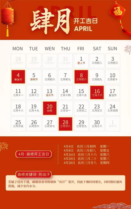 虎和兔2021结婚吉日：虎年兔月，2021年最佳结婚吉日全解析，虎兔相合迎甜蜜