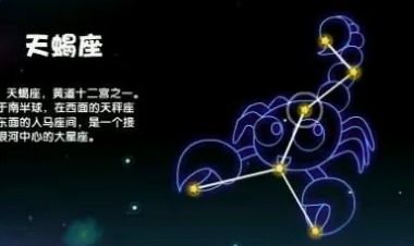 天蝎男开始走心的表现：无声告白，5个迹象揭示天蝎男真正动心的时刻