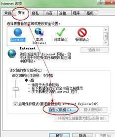 activex控件在哪下载:ActiveX控件下载指南,在哪里找、怎么装、注意事项全知道