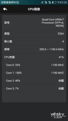 手机号测试打分免费测试：免费手机号测试打分，一键评估号码质量，守护信息安全