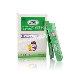 尼美舒利颗粒副作用:尼美舒利颗粒副作用大吗?这些危害你必须知道! 尼美舒利颗粒副作用:尼美舒利颗粒副作用大吗?这些危害你必须知道!