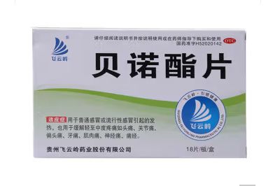 尼美舒利颗粒副作用:尼美舒利颗粒副作用大吗?这些危害你必须知道! 尼美舒利颗粒副作用:尼美舒利颗粒副作用大吗?这些危害你必须知道!