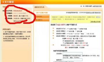 188888靓号免费申请:188888靓号免费申请指南,三步轻松获取四连8吉祥号码 188888靓号免费申请:188888靓号免费申请指南,三步轻松获取四连8吉祥号码