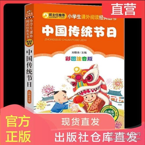 12月25日是什么日子在中国:12月25日在中国,传统节日的缺席与西方文化的渗透 12月25日是什么日子在中国:12月25日在中国,传统节日的缺席与西方文化的渗透
