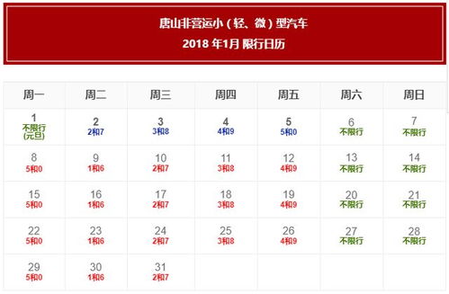 测车号码财运吉凶:测车号码中的财运玄机,从车牌尾数看吉凶祸福的传统文化解读 测车号码财运吉凶:测车号码中的财运玄机,从车牌尾数看吉凶祸福的传统文化解读