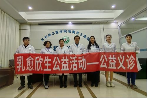 治疗性疾病专科医院:治疗性疾病专科医院,精准医疗的前沿阵地