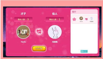 免费姓名速配男女打分：免费姓名速配男女打分，科学测算缘分指数，解锁你的专属爱情密码！