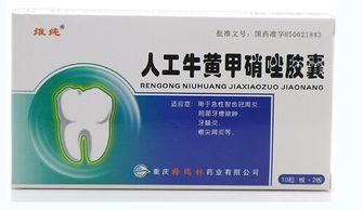 甲硝唑一次吃几片:甲硝唑一次吃几片?医生这样说,别乱吃!