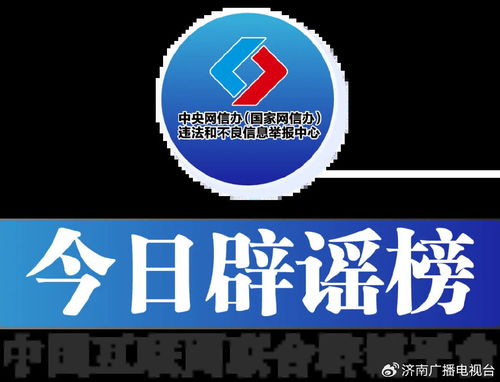 “陕西咸阳千亩辣椒免费摘”不实