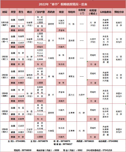 8月节日大全一览表：2023年8月节日大全，国内外重要节日与活动指南（附完整清单）