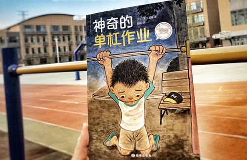 梦见孩子丢了又找到了是什么预兆:梦境迷宫中的寻回,孩子丢失又找到的预兆之谜