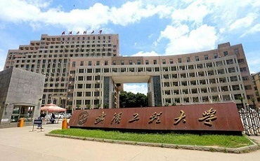 武汉信息工程职业学校2025招生计划（武汉信息工程技术学院官网）