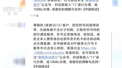 律师银行取款4万遭盘问：具体买什么