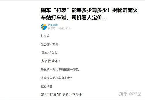 大家找算命网站：为什么越来越多人依赖算命网站？解码现代人的心理需求与信息焦虑