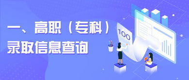 河南省教育考试院网站（河南考生服务平台入口）