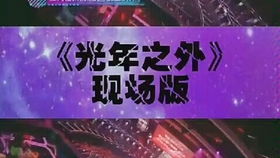 紫微星姻缘免费画相:紫微星姻缘免费画相,揭秘命理中的爱情密码