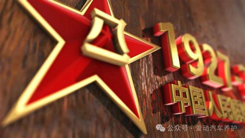 8月1日是什么节：8月1日是什么节？中国建军节背后的历史与时代意义