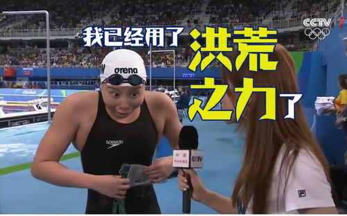 全运会“顶流”表情包来了