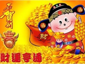 1991年属羊结婚吉日:1991年属羊人结婚吉日全解析,传统择日指南