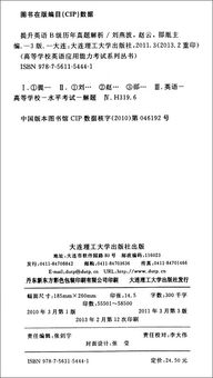 英语考级怎么自学(英语考级怎么自学买什么书)