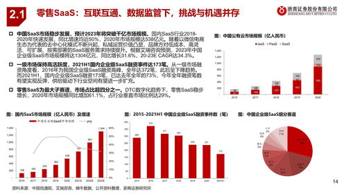 东方钽业:公司将持续深入探索多维度、多手段的市值管理方法