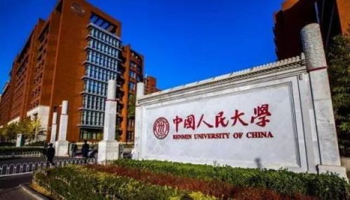 湖南工商大学简介(湖南工商大学简介及前身)