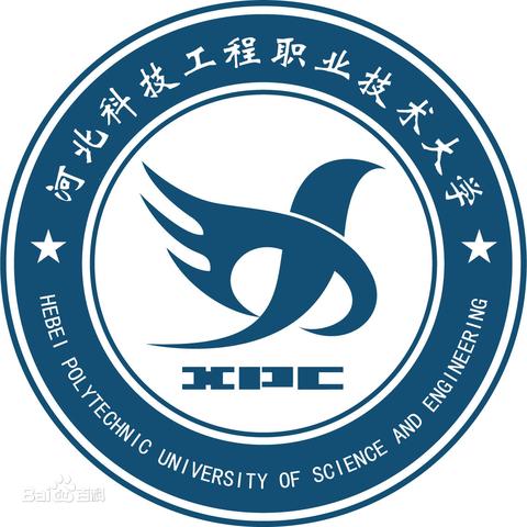河北科技工程职业技术大学(河北科技工程职业技术大学简介)