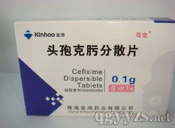 头孢克洛和头孢克肟区别:头孢克洛和头孢克肟,区别与用药指南