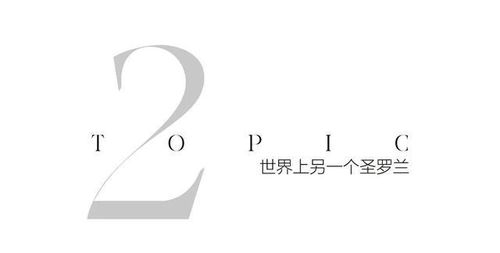 摩羯座的特点：摩羯座，暗夜行者的生存法则与精神图腾