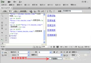 css下划线：CSS下划线，从基础到高级应用