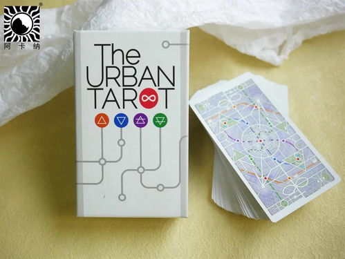 塔罗牌左下角是个天秤吗：塔罗牌中的天秤牌，左下角的神秘符号与平衡之道