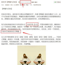 易经起名测试打分：易经起名测试，科学评估名字能量，助您选出吉凶有数的名字