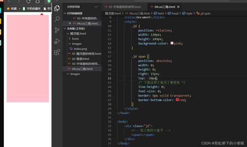 css点击样式：CSS点击样式，提升用户体验的视觉反馈