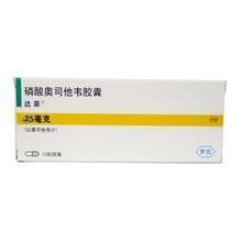 奥司他韦颗粒的说明书：奥司他韦颗粒说明书，流感治疗的详细指南